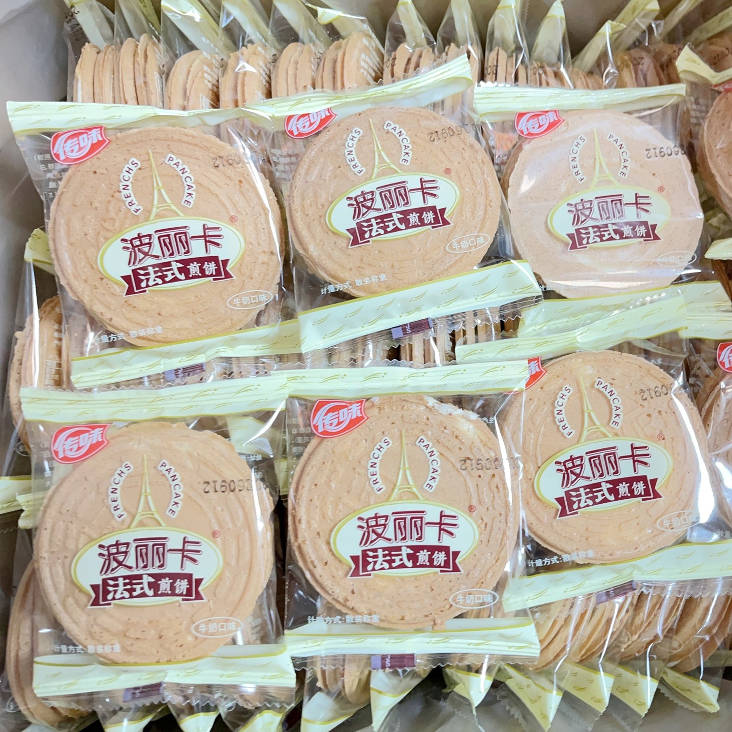 传味波丽卡法式煎饼奶油夹心饼干香薄脆早餐办公室下午茶充饥零食,零食/坚果/特产,夹心饼干,淘宝优惠券,粉丝福利购,淘宝优惠卷