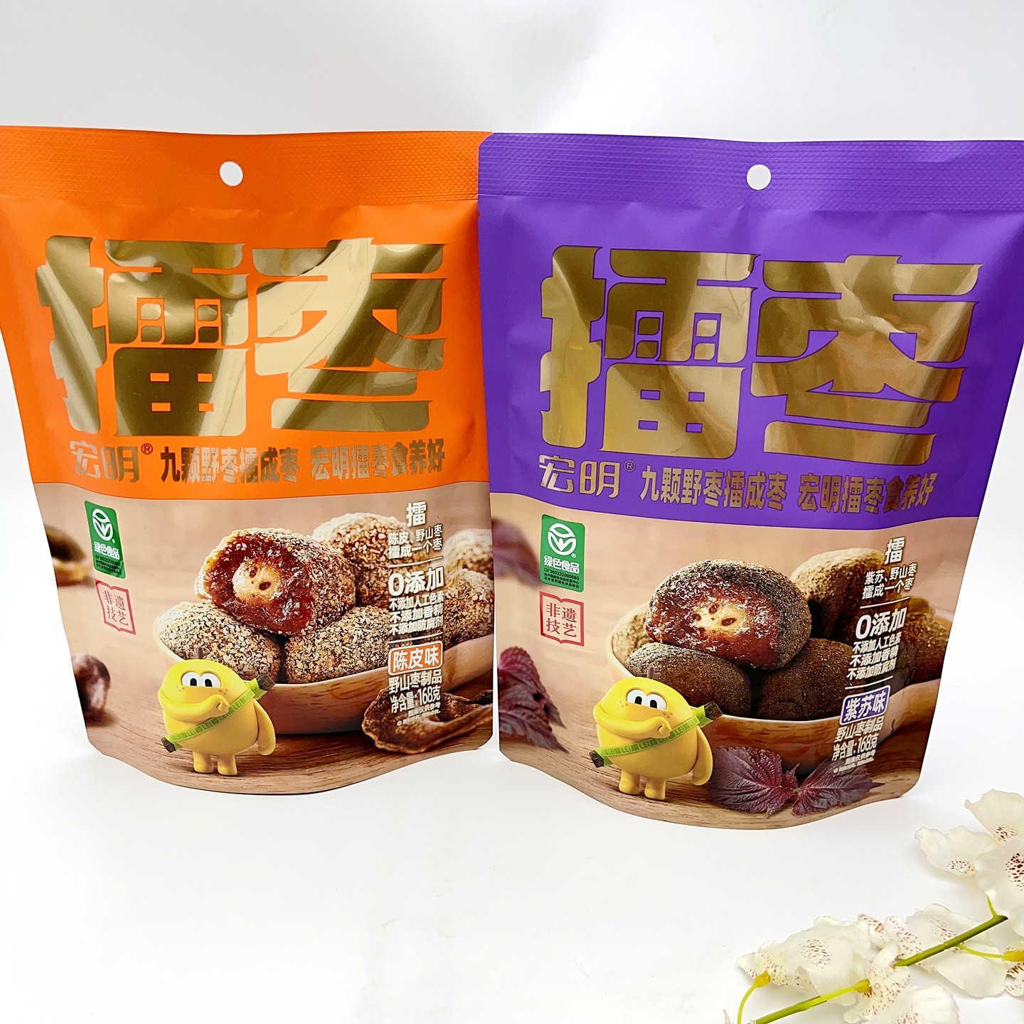 168g宏明擂枣紫苏味陈皮酸枣休闲小零食追剧解馋零嘴绿色健康食品