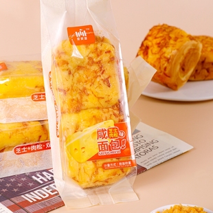 爱斐堡咸芝士肉松味面包手撕吐司代餐早餐饱腹糕点心整箱4斤散装