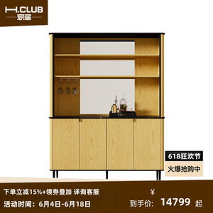 H.CLUB实木餐边柜黑框储物柜劳伦黑金大理石台面轻奢餐厅展示柜