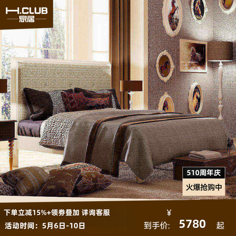 H.CLUB墨骐高定实木软靠床新古典骑士风青少年贵族卧室家具双人床