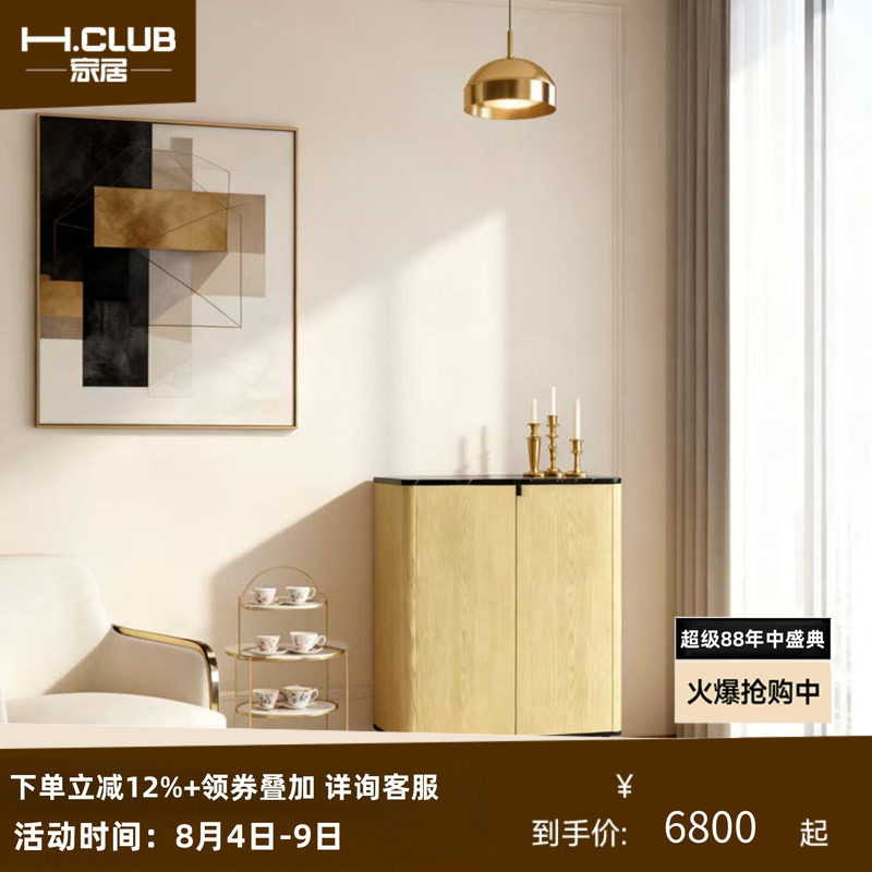 H.CLUB实木边柜双门储物柜劳伦黑金大理石台面金属脚双门展示柜