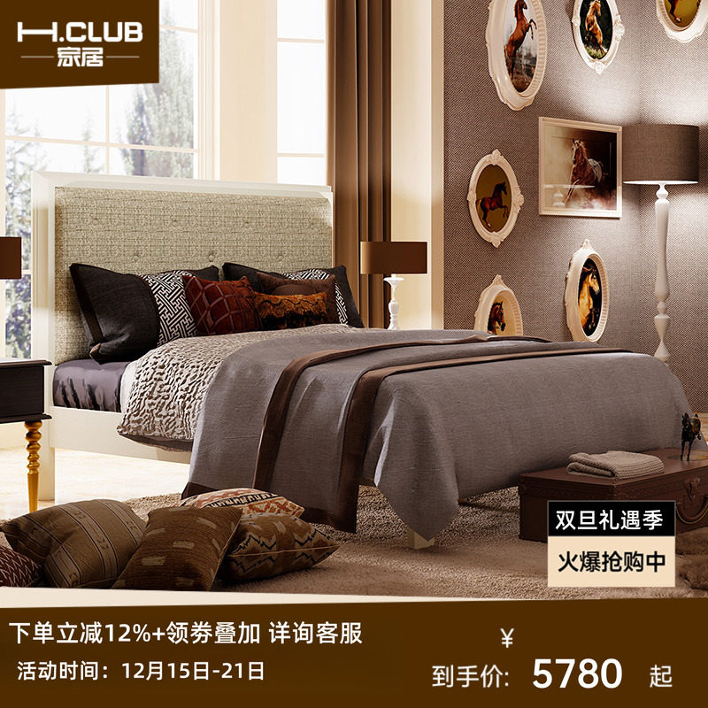 H.CLUB墨骐高定实木软靠床新古典骑士风青少年贵族卧室家具双人床