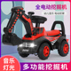 儿童挖掘机玩具车可坐人电动勾机男女孩宝宝大号工程车可挖挖土机