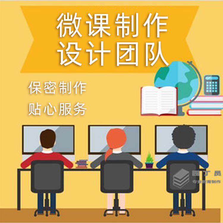 微课视频制作动画视频课件pptfocusky万彩动画手影短字幕设计制作