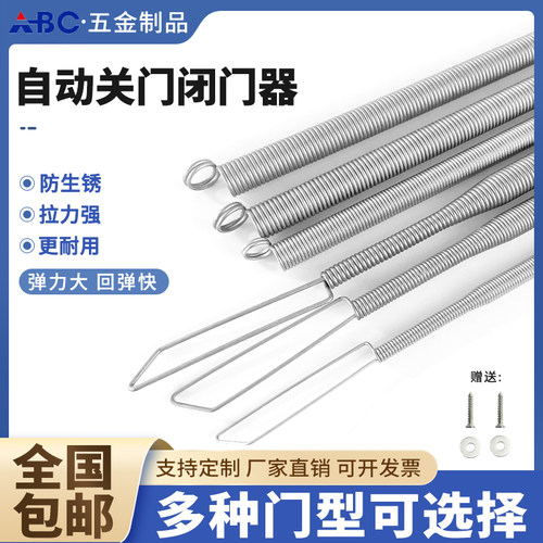 自动闭门器缓冲关门弹簧闭合器