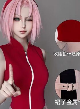 春野樱COS服假发鞋子小樱衣服