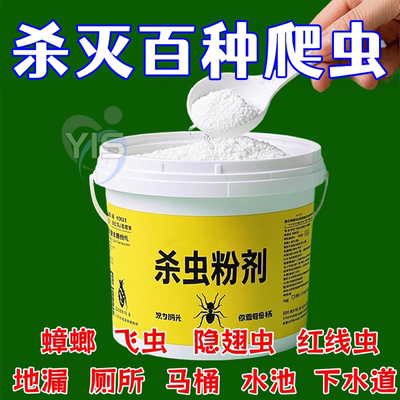 下水道小飞虫灭杀神器除飞蛾杀虫剂厕所卫生间地漏疏通管道除虫剂