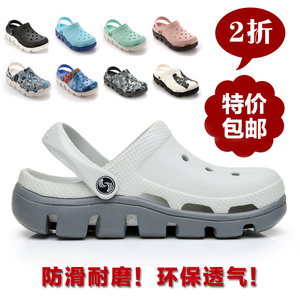 鲨鹈鹕韩版厚底洞洞鞋