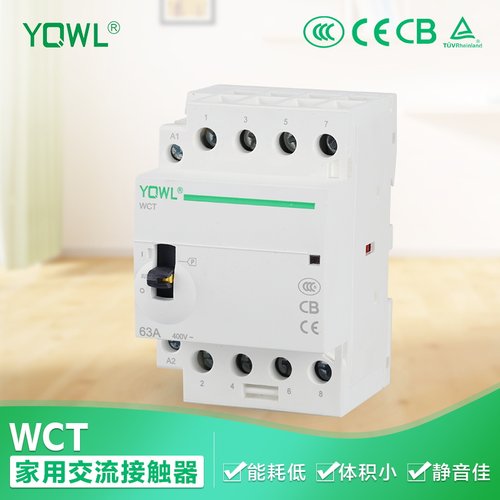 交流接触器三相万联63A3P4P220V