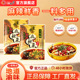 麻辣 重庆 四川特产 鱼火锅底料 秋霞麻辣鱼调料210g水煮鱼调料