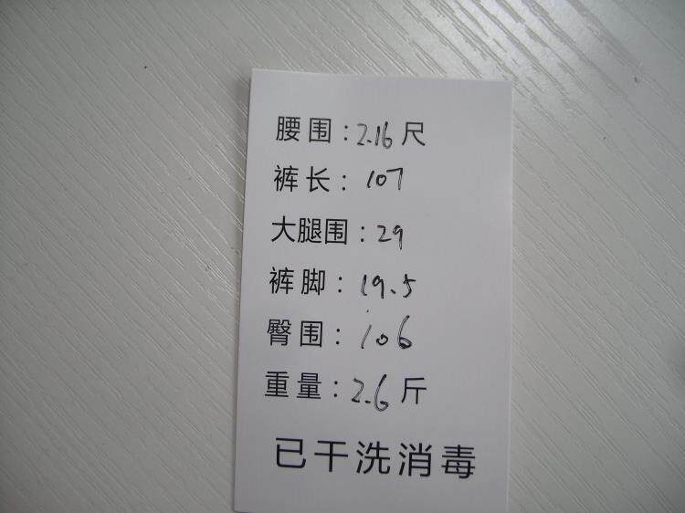 Pantalon cuir homme Première couche de cuir - Ref 1491942 Image 3