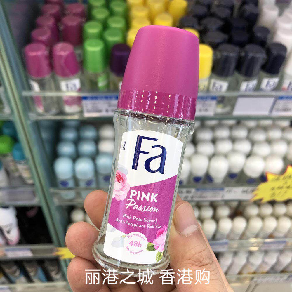 香港购德国FA止汗露滚珠走珠50ml男女腋下抑汗去异味留香48h玻璃