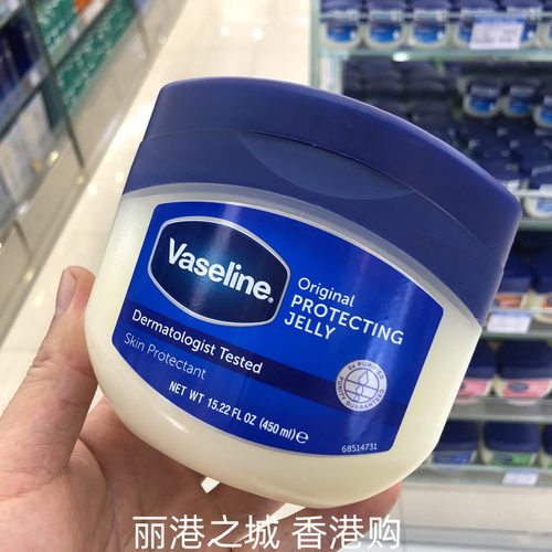 进口晶冻润肤霜凡士林特效润肤膏