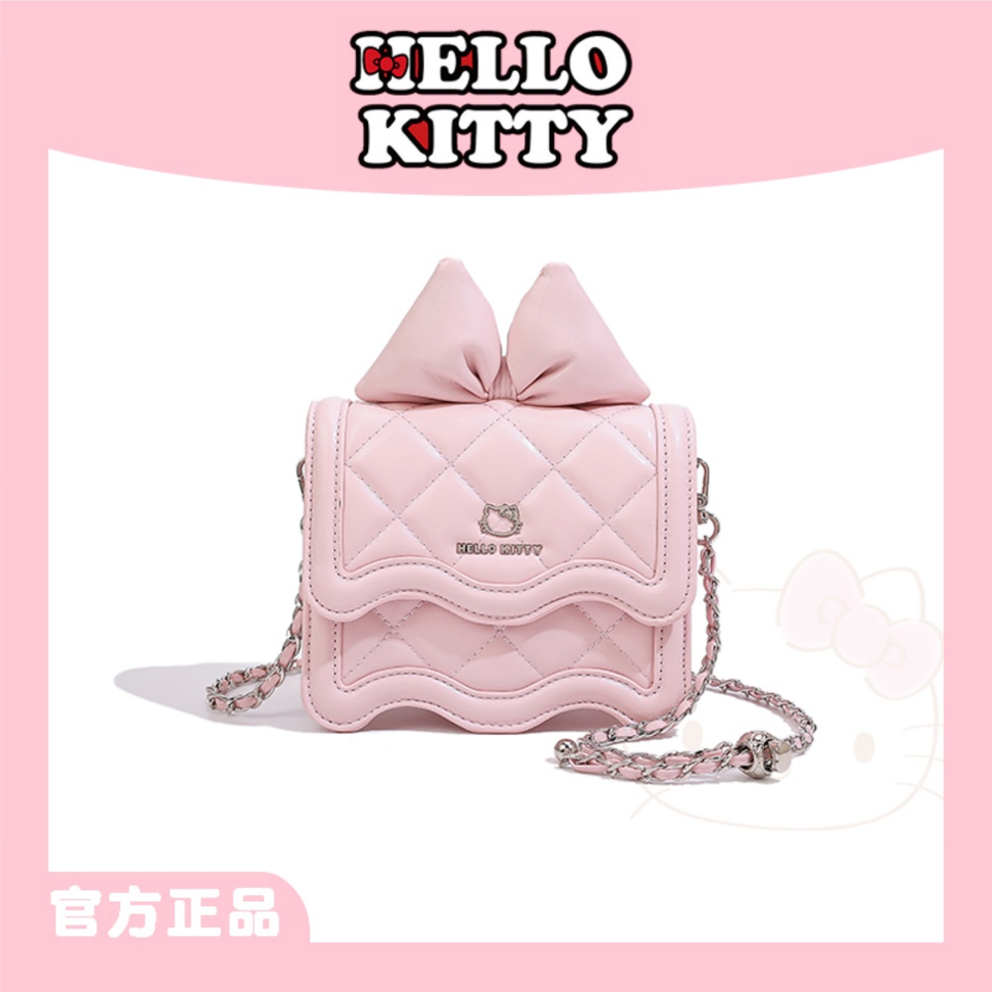 HelloKitty凯蒂猫蝴蝶结小方包菱格链条斜挎包包女小众设计单肩包,箱包皮具/热销女包/男包,小方包,淘宝优惠券,粉丝福利购,淘宝优惠卷