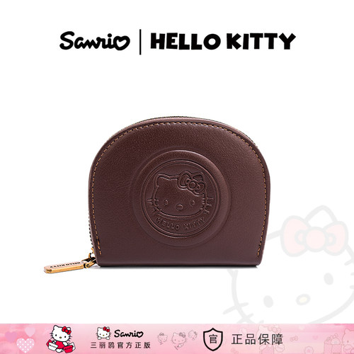 HelloKitty复古迷你简约卡包