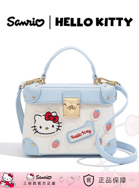 HelloKitty凯蒂猫盒子包拼色刺绣单肩手提包小众设计感斜挎包包女