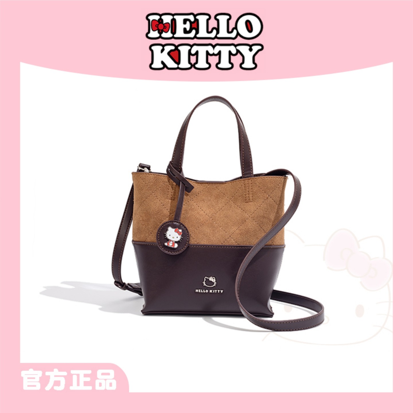 HelloKitty凯蒂猫子母水桶包女复古撞色手提单肩包轻奢通勤斜挎包,箱包皮具/热销女包/男包,水桶包,淘宝优惠券,粉丝福利购,淘宝优惠卷