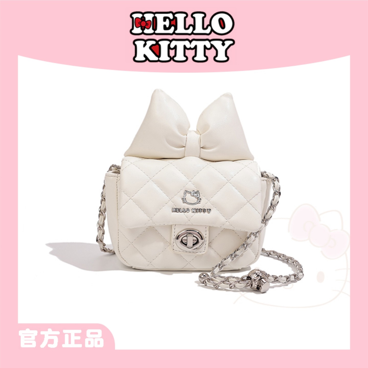 HelloKitty凯蒂猫蝴蝶结小方包女菱格链条包芭蕾小香风斜挎单肩包,箱包皮具/热销女包/男包,小方包,淘宝优惠券,粉丝福利购,淘宝优惠卷