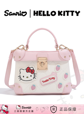 HelloKitty凯蒂猫盒子包撞色刺绣手提包包女时尚少女风单肩斜挎包