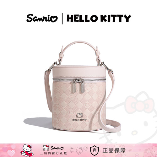 HelloKitty菱格发财桶甜美水桶包