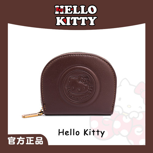 HelloKitty复古迷你简约卡包