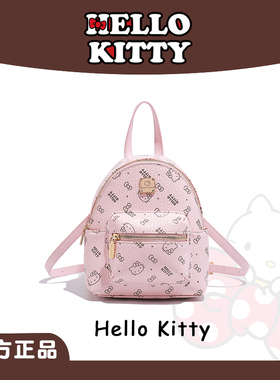 HelloKitty凯蒂猫双肩包时尚印花链条女包包设计感百搭迷你小背包