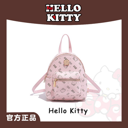 HelloKitty凯蒂猫双肩包时尚印花链条女包包设计感百搭迷你小背包