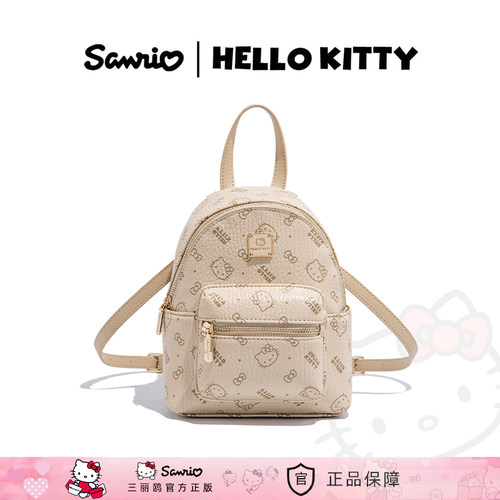HelloKitty链条小香风迷你双肩包