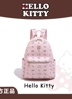HelloKitty凯蒂猫双肩包时尚印花旅行背包高级感女学生书包电脑包