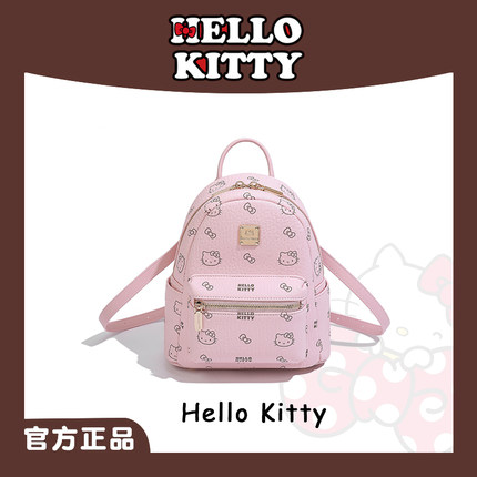 HelloKitty凯蒂猫双肩包老花满印包包女迷你背包时尚欧若风小书包