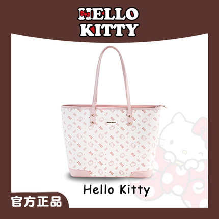 HelloKitty凯蒂猫小香风印花腋下包包女大容量休闲通勤手提单肩包