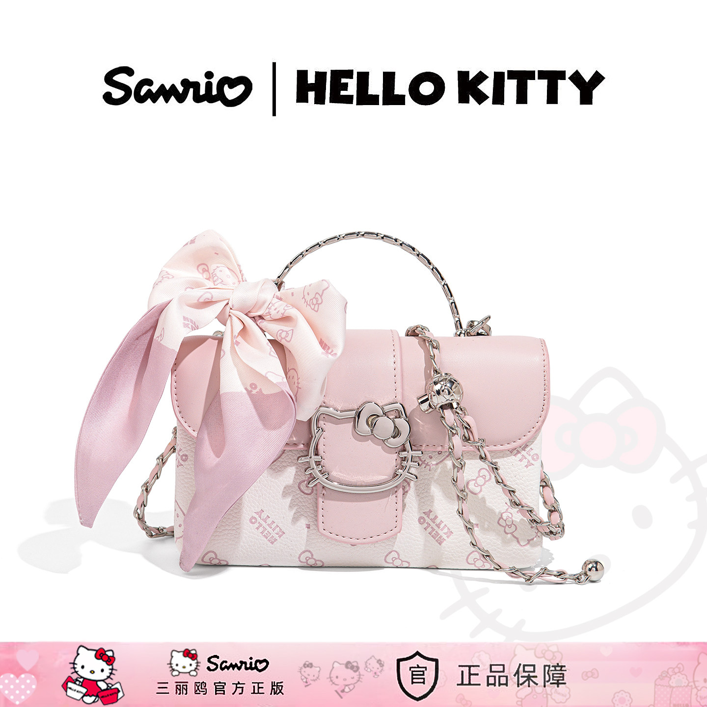 HelloKitty2026新小方包撞色印花丝巾蝴蝶结少女风单肩斜挎手提包