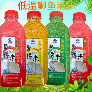 速聚达酒米窝料发酵窝酒米 打窝米料诱钓两用钓鱼诱饵迅速聚诱米