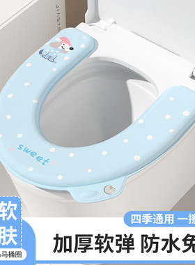 乐缔EVA免洗防水粘贴马桶坐垫