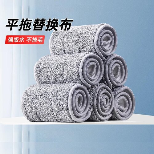 平板拖把替换布头干湿两用免手洗