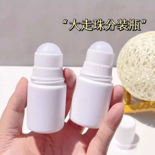 乐缔炉甘石滚珠分装瓶香水分装密封防漏小巧易携带按摩快速吸收
