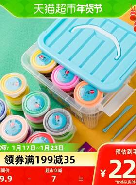 乐缔儿童超轻粘土24色套装幼儿无毒手工diy玩具彩色彩泥橡皮泥