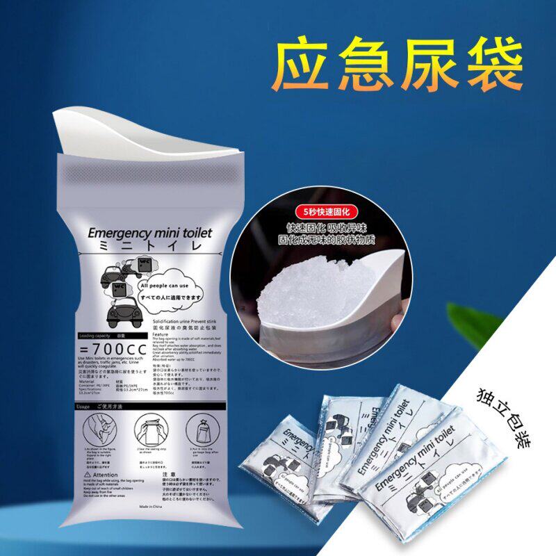 乐缔车载垃圾袋应急尿袋一次性小便神器便携车载厕所车急用垃圾袋
