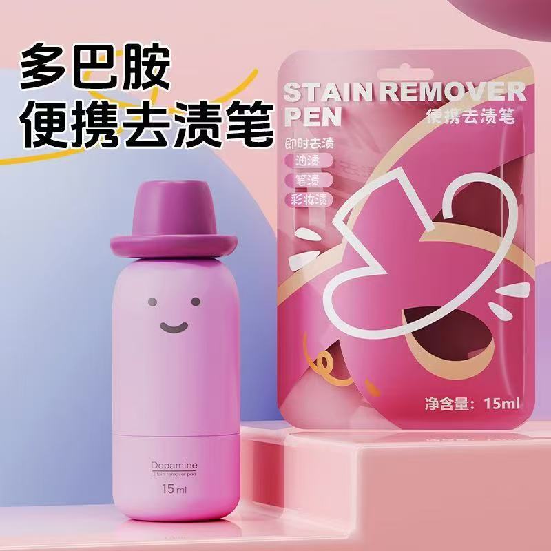 便携式去渍笔免水即时去污笔应急去污宝去油渍清洁白衣服图片