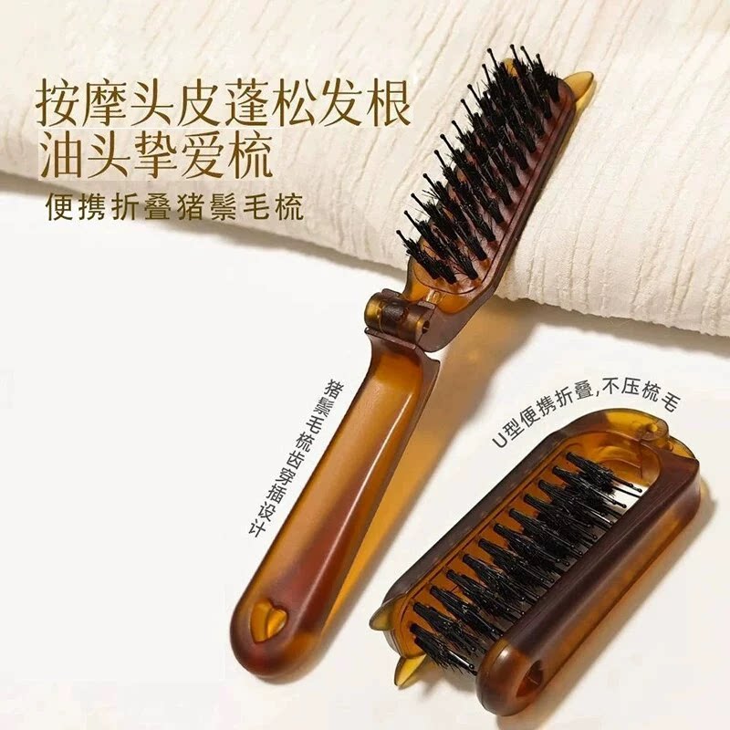 折叠便携式鬃毛窄齿梳子扎马尾盘梳子/化妆梳/按摩梳