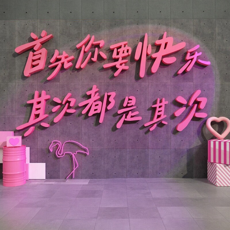 打卡互动背景墙区高级小院咖啡店