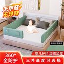 床围栏防摔宝宝防护栏防掉床围护栏婴儿童一边防护床挡板通用软包