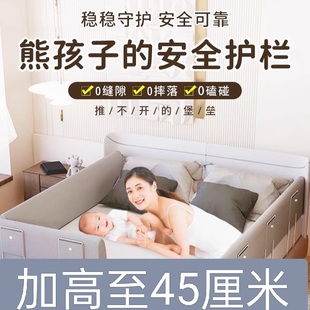 床围栏婴儿床边防摔防护栏加高宝宝防掉软包床挡板一面儿童床护栏