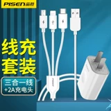 Apple, зарядное устройство, комплект, штекер, универсальный зарядный кабель, совместимый мобильный телефон, «три в одном», андроид