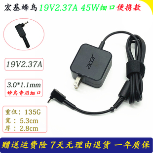 宏基N22C6 55電源適配器19V2.37A SF114筆記本充電器EX215 N17W3