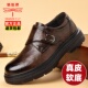 蜻蜓牌皮鞋 子 厚底防滑加绒大头鞋 男款 真皮休闲软底英伦风商务正装