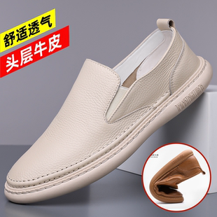 皮鞋男夏季新款休闲鞋牛皮男鞋透气小白鞋软底真皮豆豆鞋子男