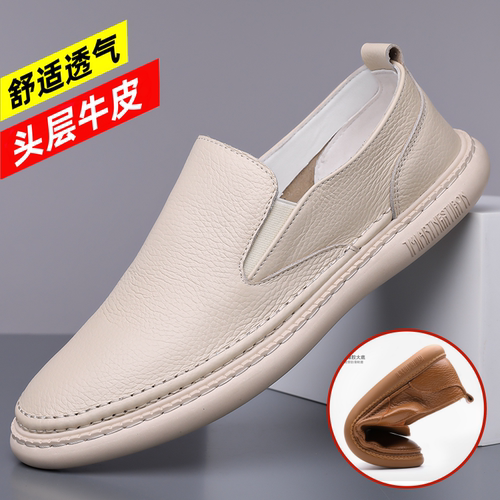 皮鞋男夏季新款休闲鞋牛皮男鞋透气小白鞋软底真皮豆豆鞋子男