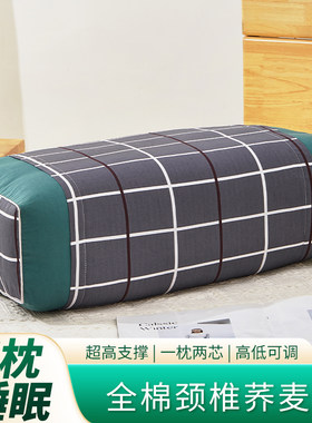 王小家英加高加厚立体荞麦枕头